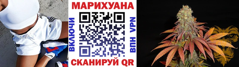 Купить наркотики Ужур Cocaine Канабис Меф АМФЕТАМИН Гашиш Alpha PVP