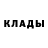 ГЕРОИН хмурый Asan Nadirbek