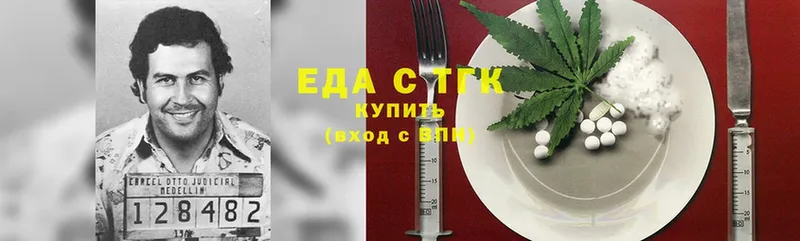 Еда ТГК конопля  OMG ССЫЛКА  Ужур  наркотики 