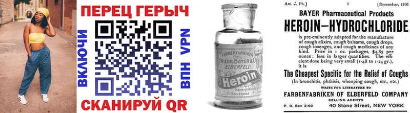 blacksprut зеркало  Ужур  Героин Афган 