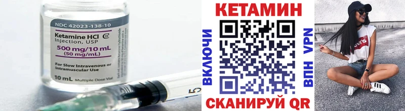 где можно купить наркотик  Ужур  КЕТАМИН ketamine 