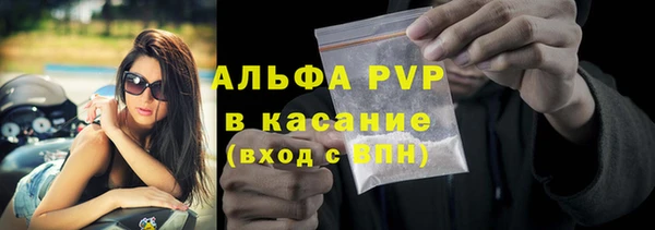 трава Нязепетровск