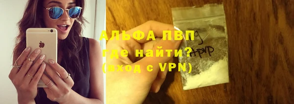 трава Нязепетровск