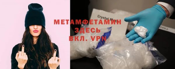 трава Нязепетровск