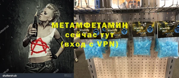 трава Нязепетровск