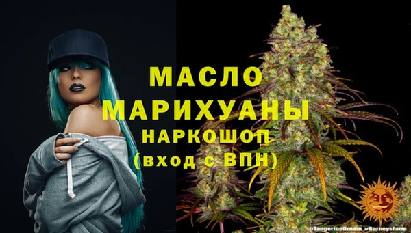 трава Нязепетровск