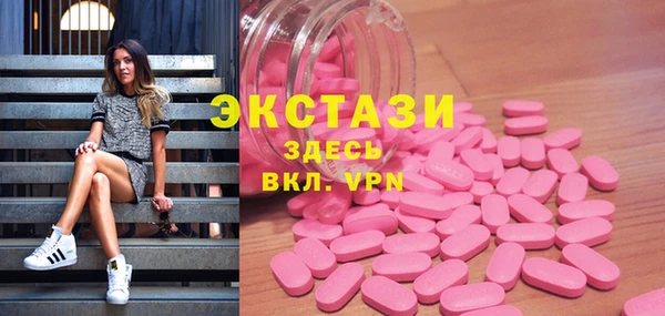 трава Нязепетровск