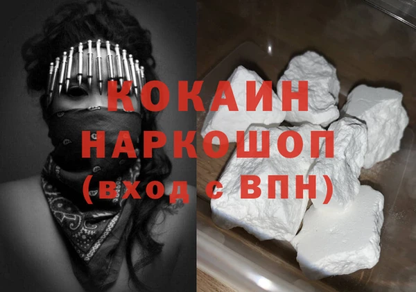 трава Нязепетровск