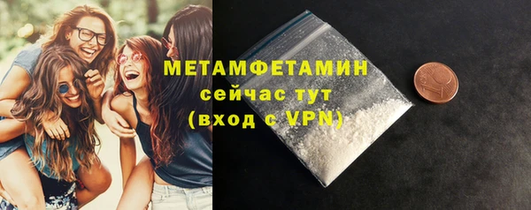 трава Нязепетровск