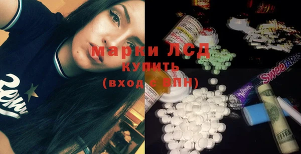 трава Нязепетровск