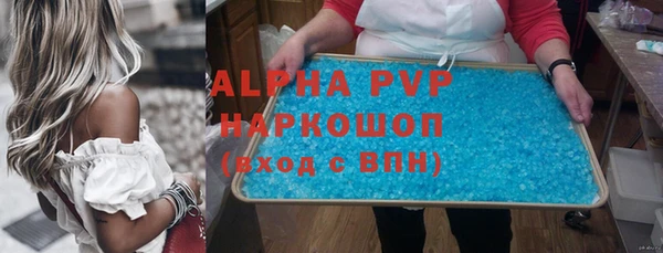 MDMA Premium VHQ Беломорск