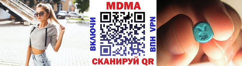 MDMA Molly  Ужур 