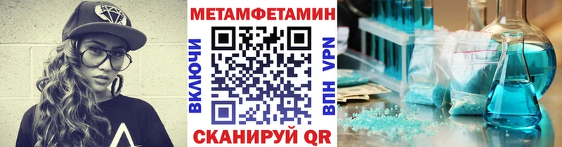 Первитин пудра Ужур