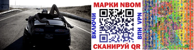 как найти   Ужур  дарк нет состав  Марки NBOMe 1500мкг 