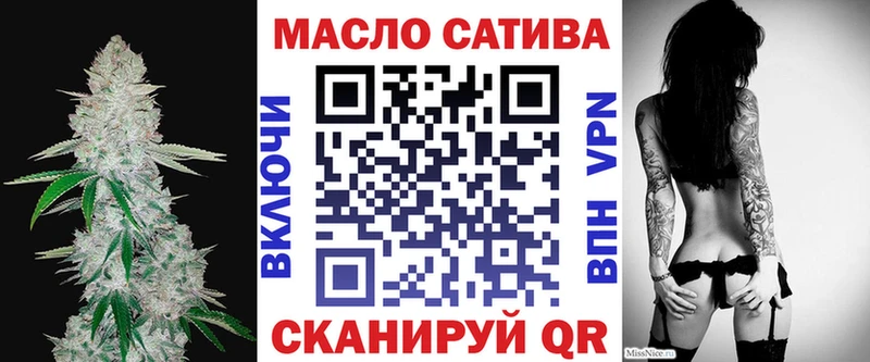 ОМГ ОМГ зеркало  Ужур  ТГК гашишное масло 