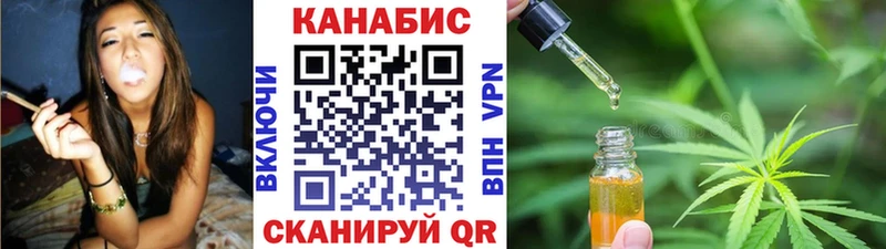 Канабис сатива  MEGA как зайти  Ужур 